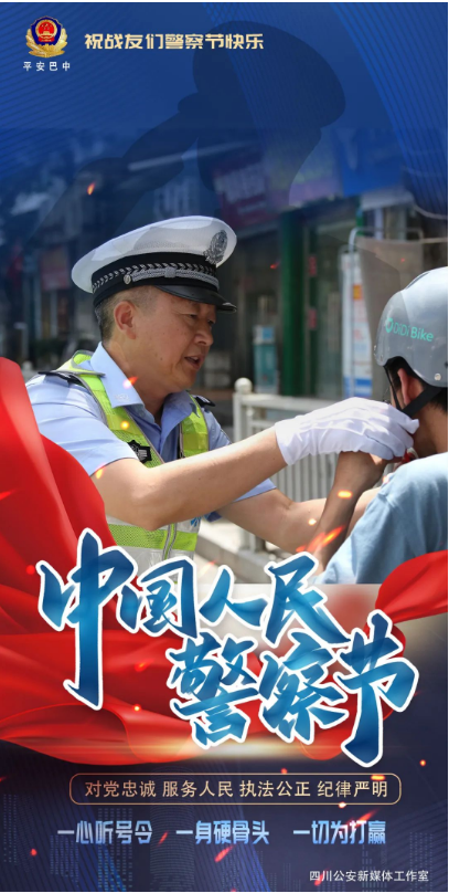 截图录屏_选择区域_20240110113656.png