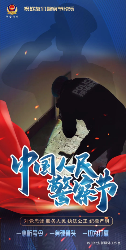 截图录屏_选择区域_20240110113717.png
