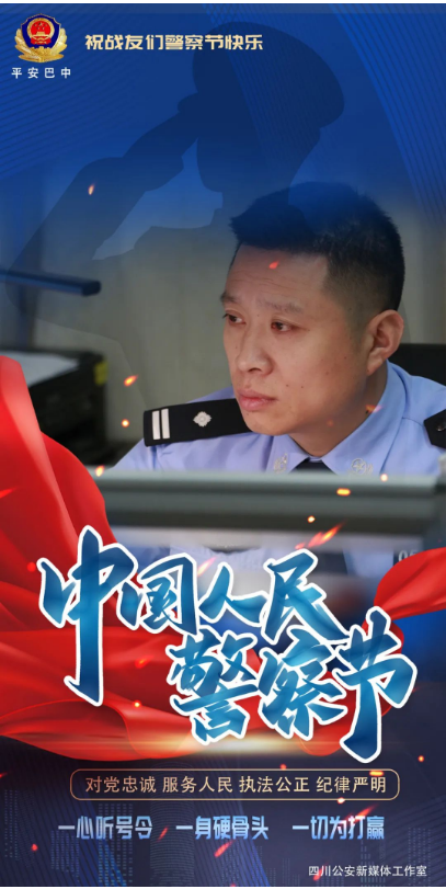截图录屏_选择区域_20240110113741.png