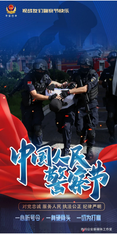 截图录屏_选择区域_20240110113803.png