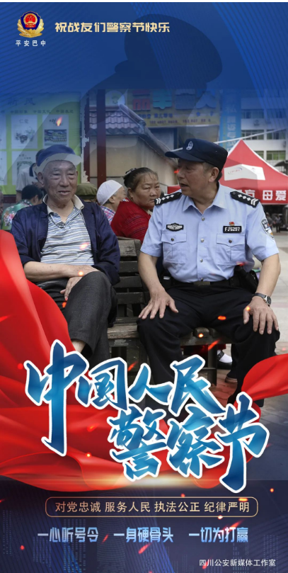 截图录屏_选择区域_20240110113823.png