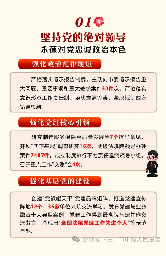 截图录屏_选择区域_20240111101904.png