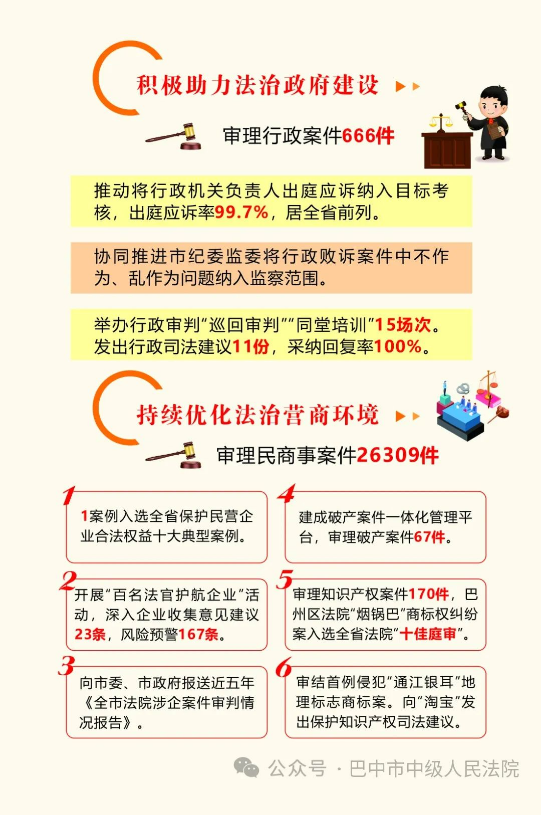 截图录屏_选择区域_20240111101941.png