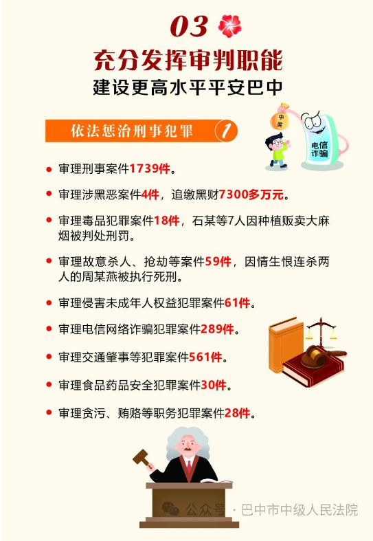 截图录屏_选择区域_20240111101955.png