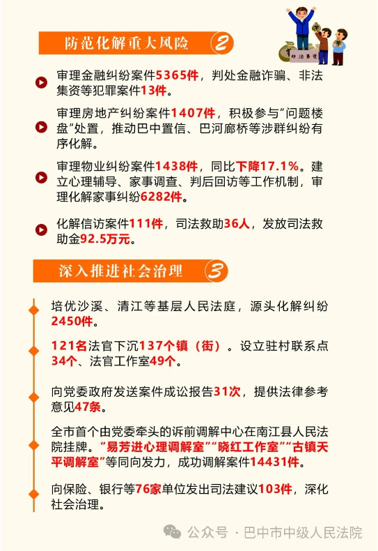 截图录屏_选择区域_20240111102029.png