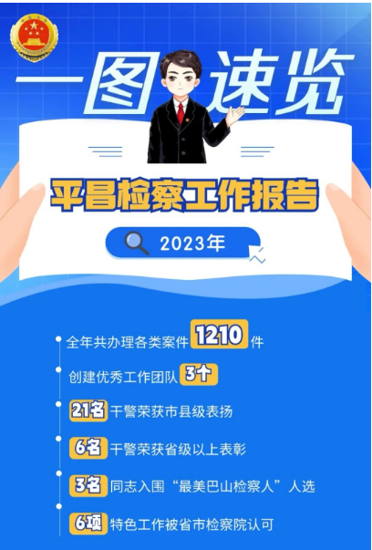 截图录屏_选择区域_20240131091959.png