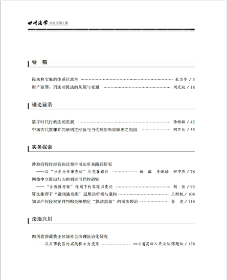 截图录屏_选择区域_20240201093016.png