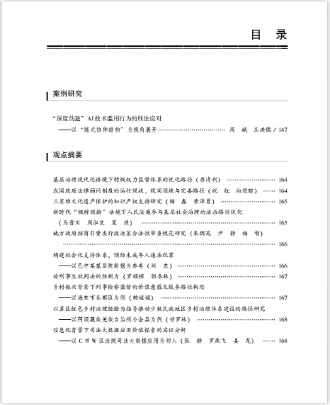 截图录屏_选择区域_20240201093029.png