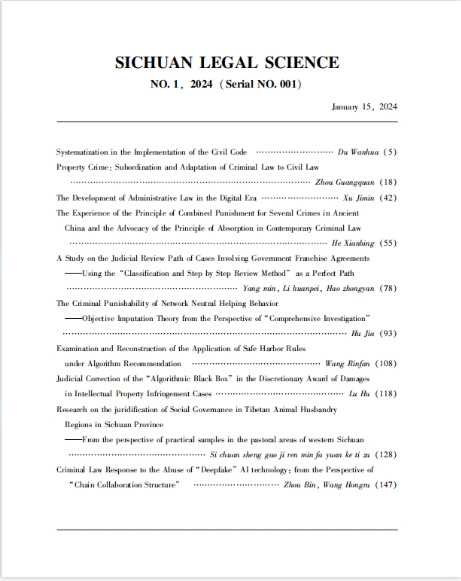 截图录屏_选择区域_20240201093038.png