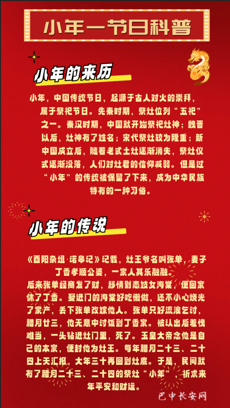 截图录屏_选择区域_20240202152637.png