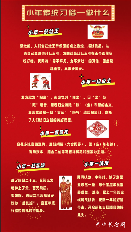 截图录屏_选择区域_20240202152735.png