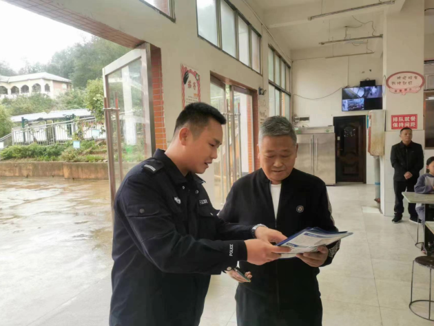 截图录屏_选择区域_20240220092952.png