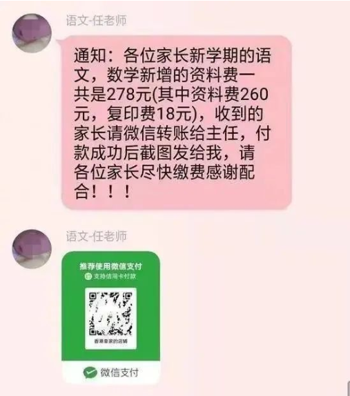 截图录屏_选择区域_20240227093902.png