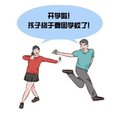 截图录屏_选择区域_20240227093836.png