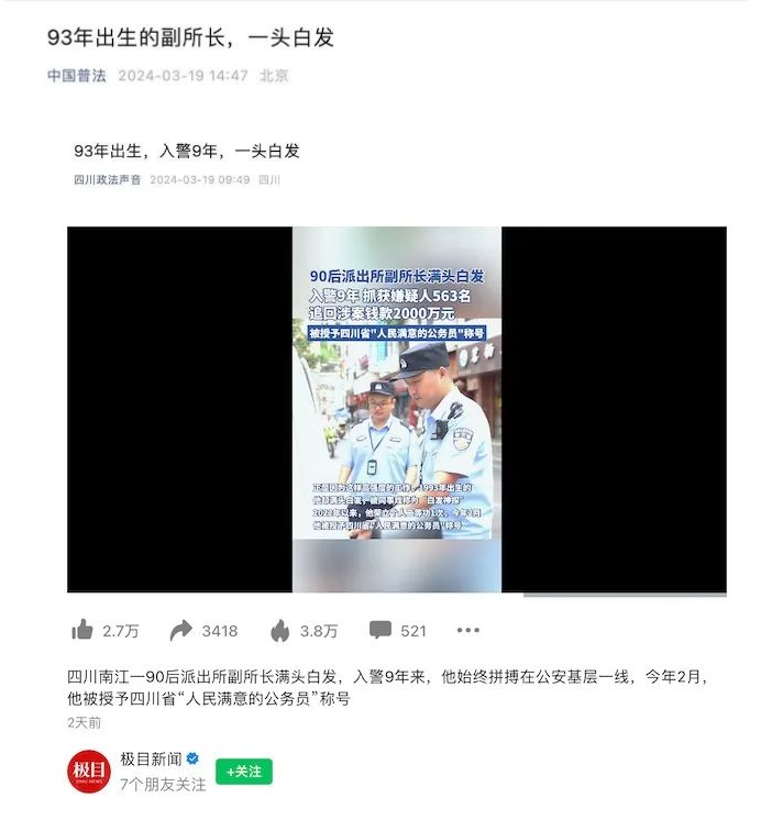 截图录屏_选择区域_20240321092507.png