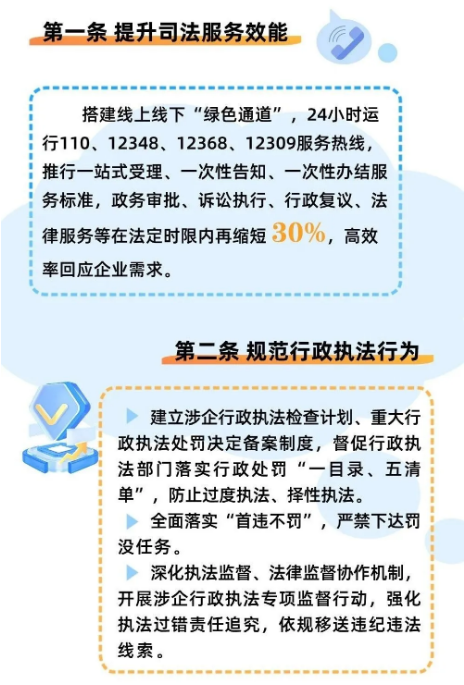 截图录屏_选择区域_20240403094846.png