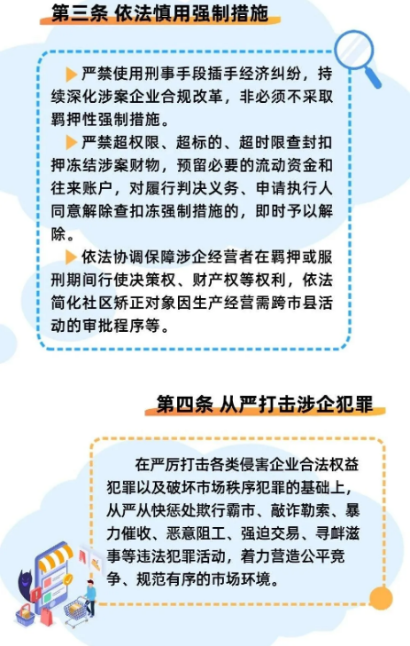 截图录屏_选择区域_20240403094906.png