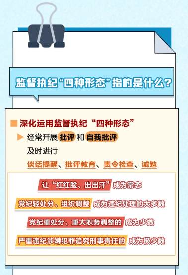 截图录屏_选择区域_20240424091450.png