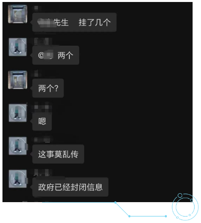 截图录屏_选择区域_20240425091751.png