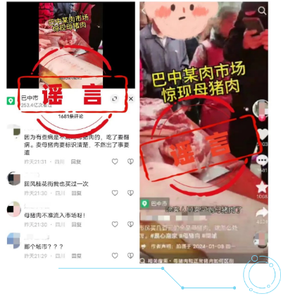 截图录屏_选择区域_20240425091720.png