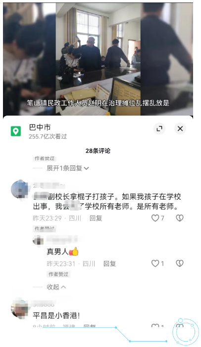 截图录屏_选择区域_20240425091734.png