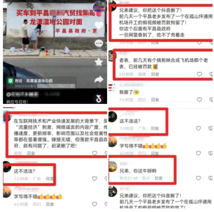 截图录屏_选择区域_20240508091744.png