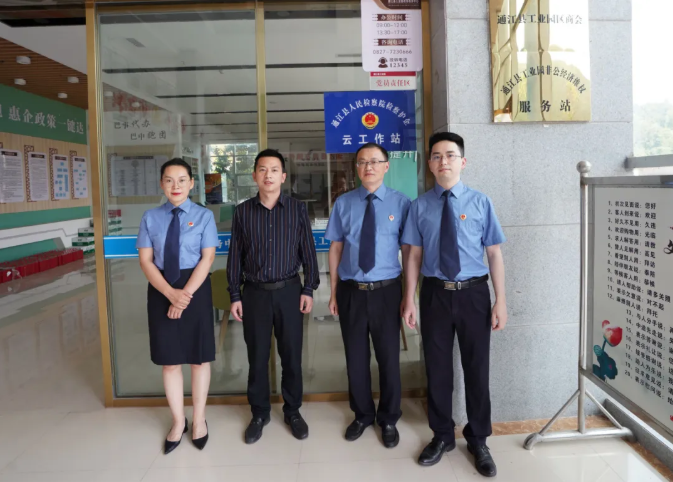 截图录屏_选择区域_20240508092723.png