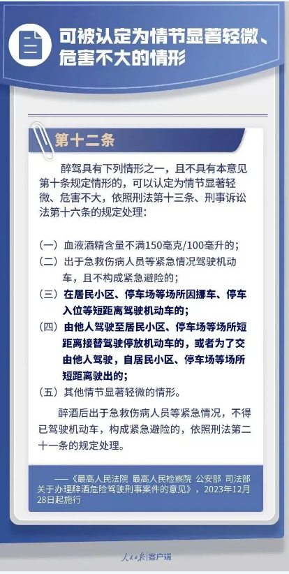 截图录屏_选择区域_20240509093549.png