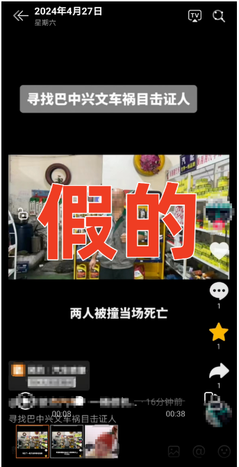 截图录屏_选择区域_20240511092457.png