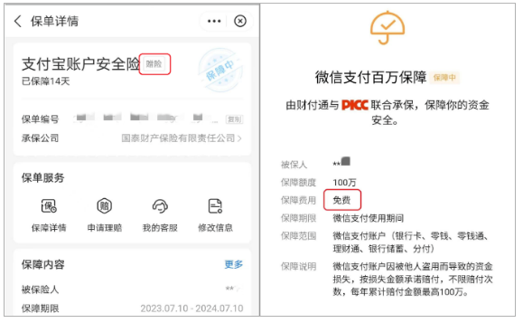 截图录屏_选择区域_20240520093151.png