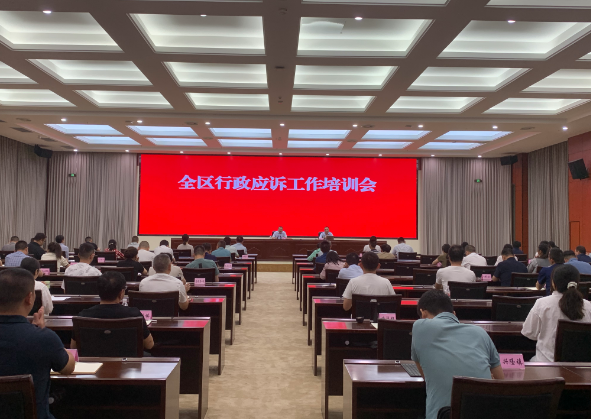截图录屏_选择区域_20240521095544.png