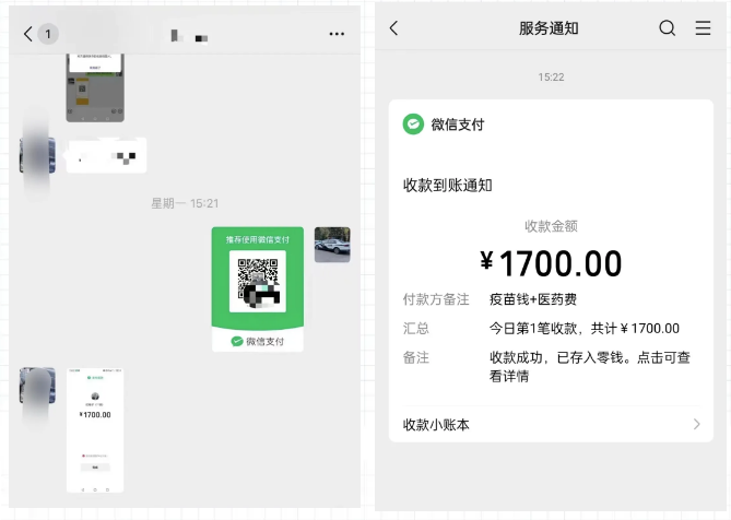 截图录屏_选择区域_20240522143336.png