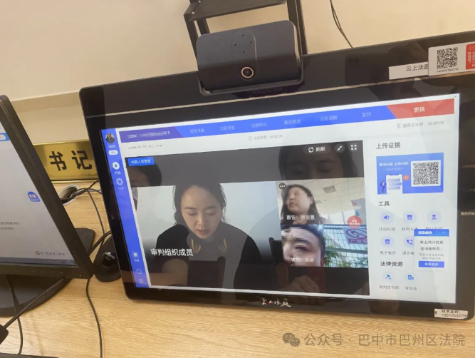 截图录屏_选择区域_20240522143754.png