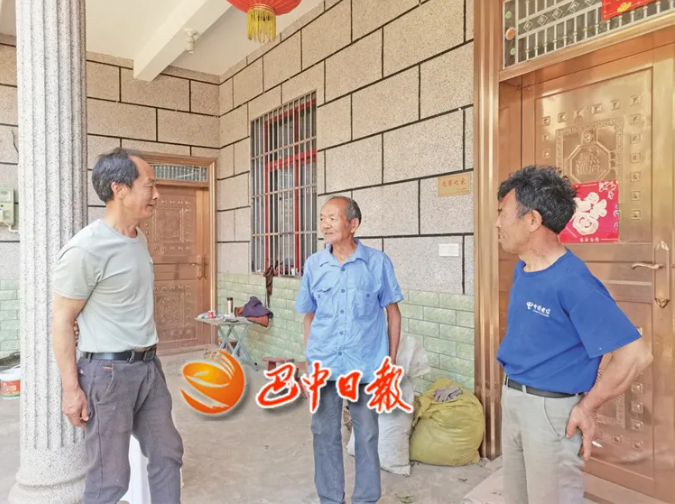 截图录屏_选择区域_20240524093107.png