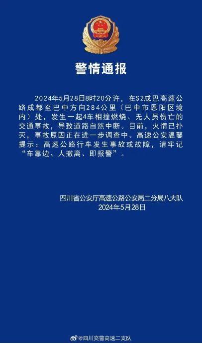 截图录屏_选择区域_20240529095735.png