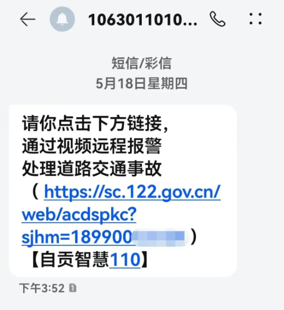 截图录屏_选择区域_20240530095321.png