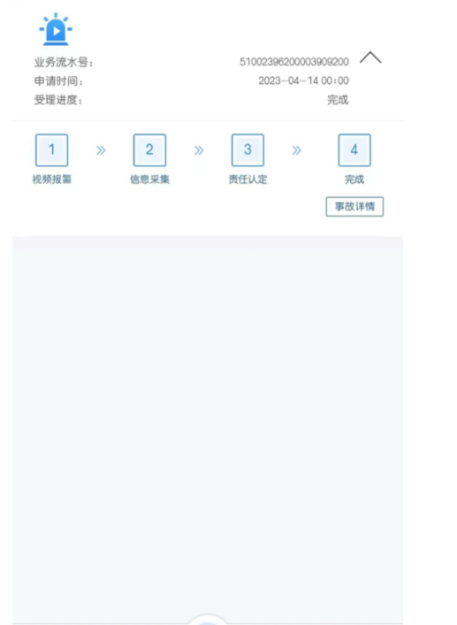 截图录屏_选择区域_20240530094855.png