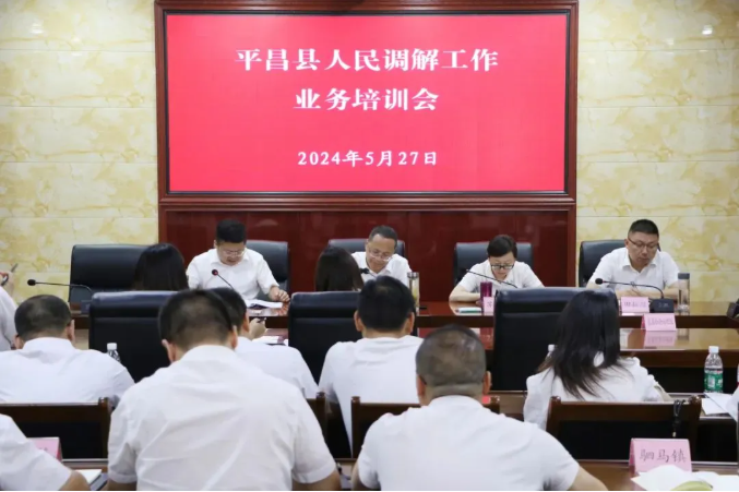 截图录屏_选择区域_20240530110829.png