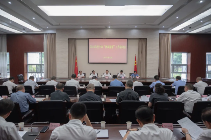 截图录屏_选择区域_20240531100836.png