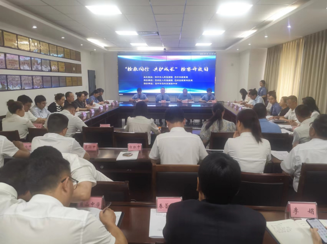 截图录屏_选择区域_20240603102911.png