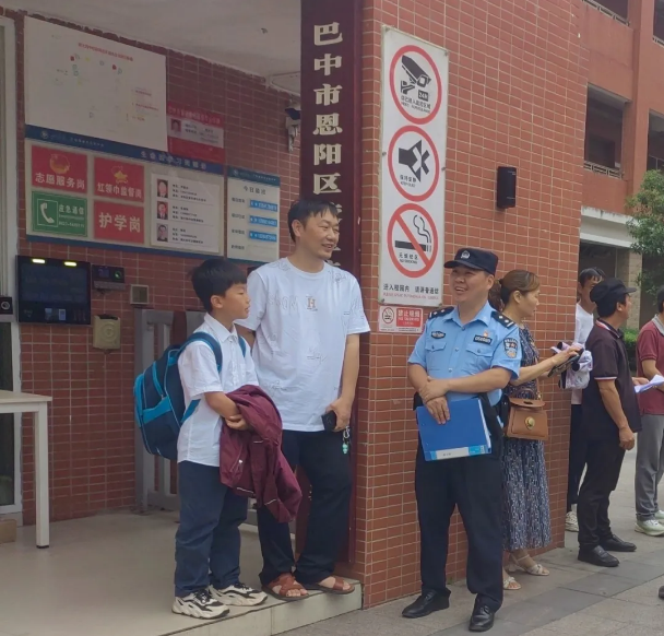 截图录屏_选择区域_20240606093824.png