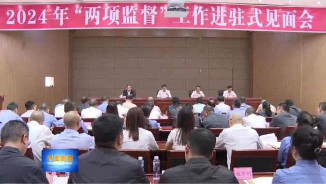 截图录屏_选择区域_20240607092405.png