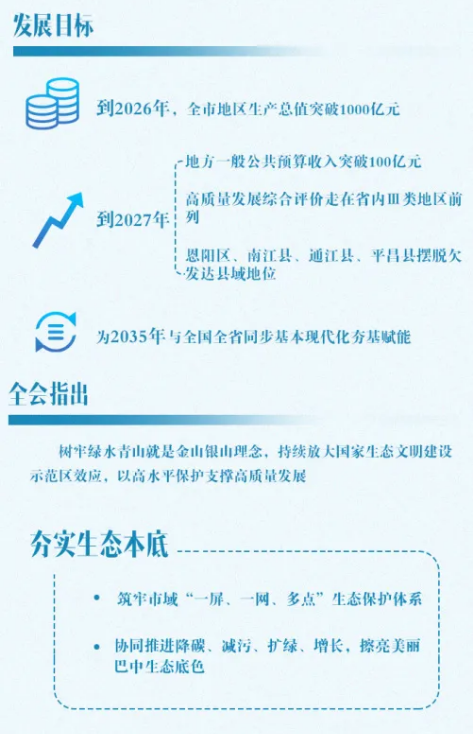 截图录屏_选择区域_20240612101550.png