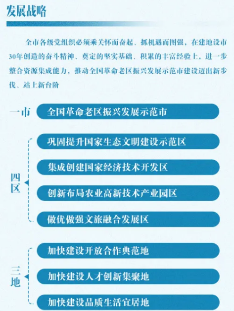 截图录屏_选择区域_20240612101531.png