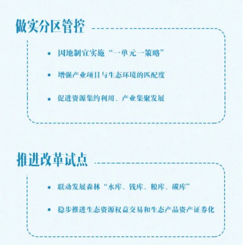 截图录屏_选择区域_20240612101629.png