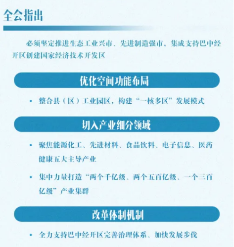 截图录屏_选择区域_20240612101651.png