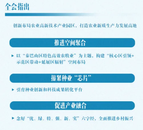 截图录屏_选择区域_20240612101710.png