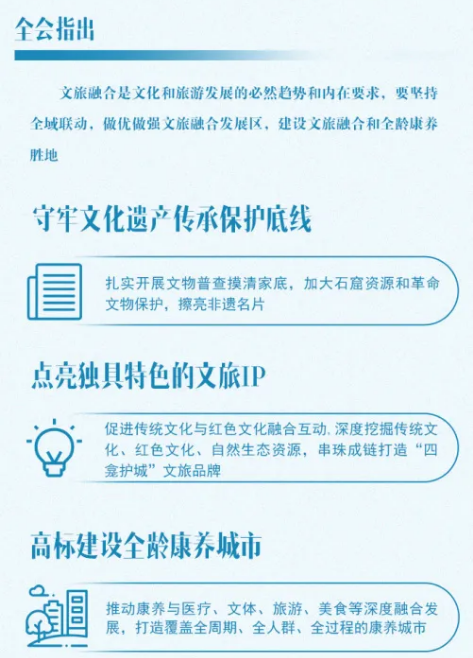 截图录屏_选择区域_20240612101725.png