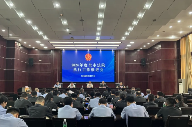截图录屏_选择区域_20240614100233.png