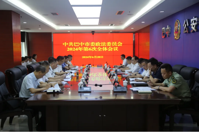 截图录屏_选择区域_20240624095822.png